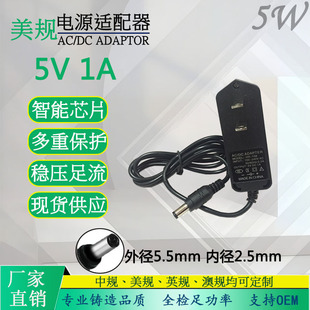 5V1AԴmF؛Ҏ5v1000mA؈·C픺гusb