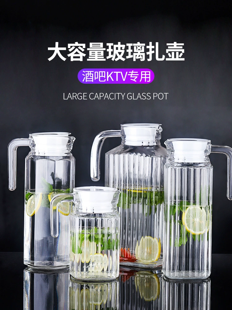 玻璃扎壶耐热高温加厚家用红酒果汁冷水壶大扎壶酒吧调酒