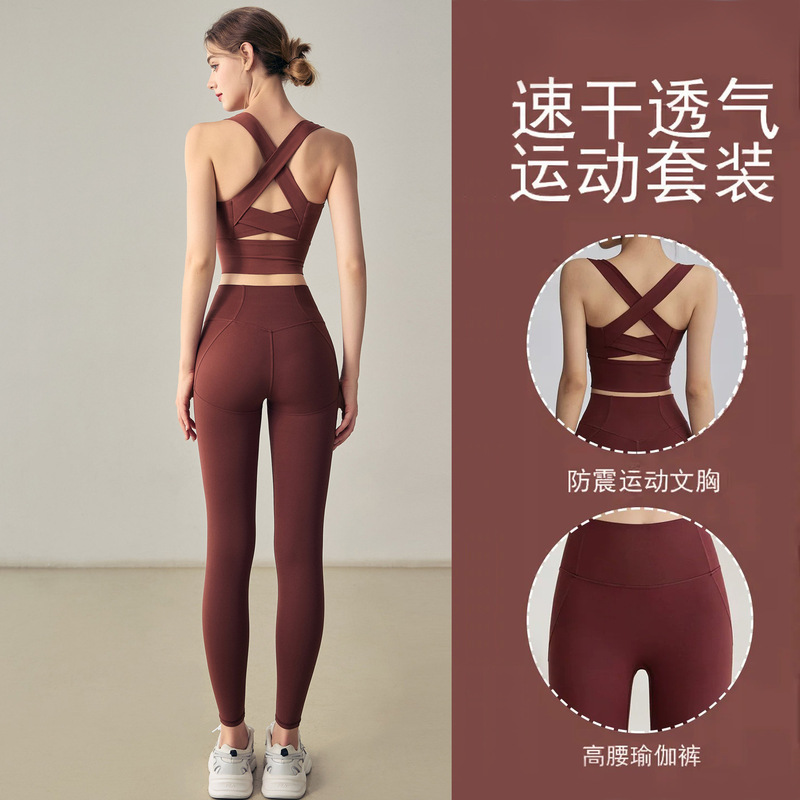 Fitness Girl High-Waisted Yoga Pants Set Retro Red Tight-Fitting Tummy Control Peach Butt-Lifting Running Training Sports Pants