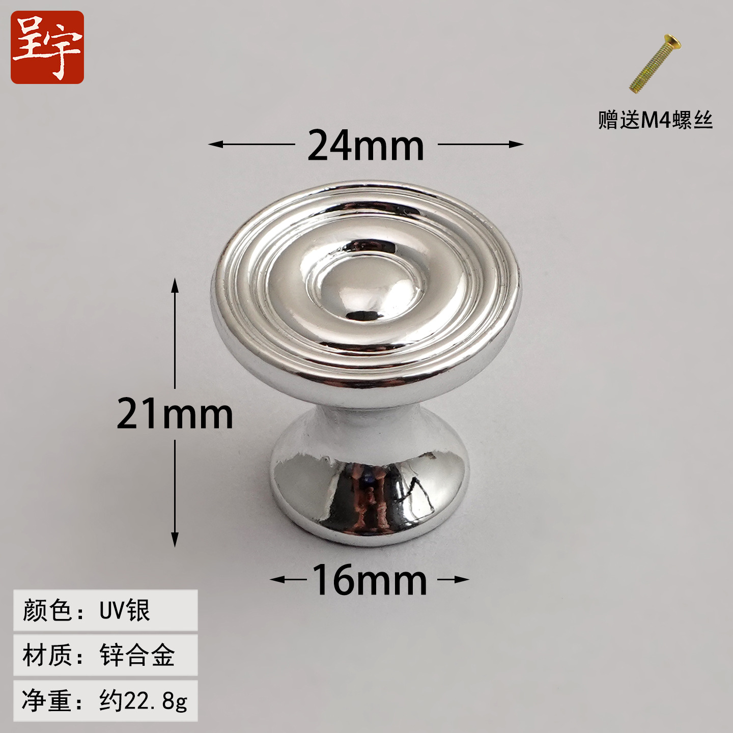 Ручка мебельная Chengyu серебро
