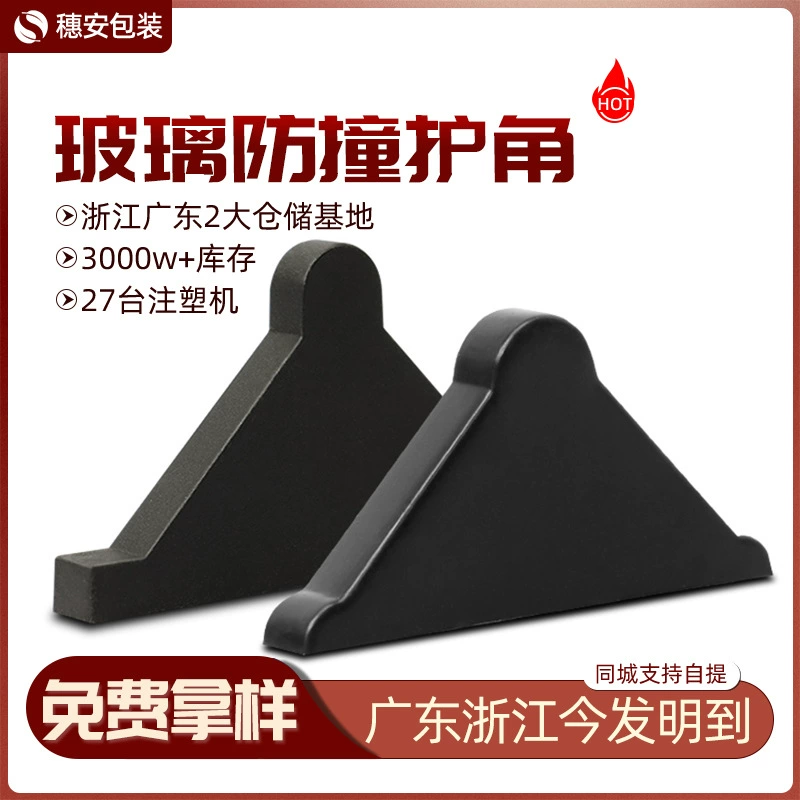 Стеклянные углы защиты от столкновений Уголки Хрустальная фоторамка Угловые зеркала для ванной комнаты