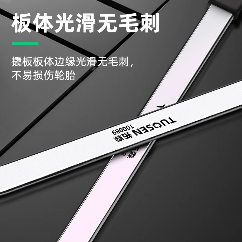拓森タイヤ掻きツールタイヤ掻き機専用バールタイヤ棒タイヤ補充電気自動車タイヤ交換取り外しツール|undefined
