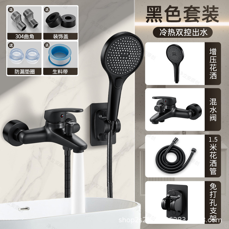 全銅シャワー蛇口ミキシングバルブ温冷浴室バスシャワースイッチトリプルミキシングバルブセット|undefined