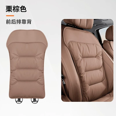 Non-Slip, Seven-Piece Set, Front and Rear — Seat cushion, seat cover - single-backrest-punched-nappa-leather-long-sitting-without-feeling-stuffychestnut-brown