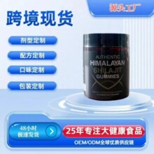 ϲ��֥���Kܛ�� ϲ�R���ŵ���Ȼ��ٛshilajit gummiesԴ�^���S