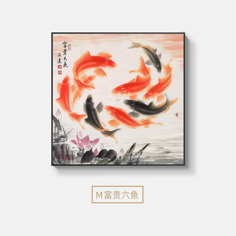M富贵六鱼 / 40*40cm+金色框【高档轻奢】+高清艺术纹理画面【25mm铝合金框】