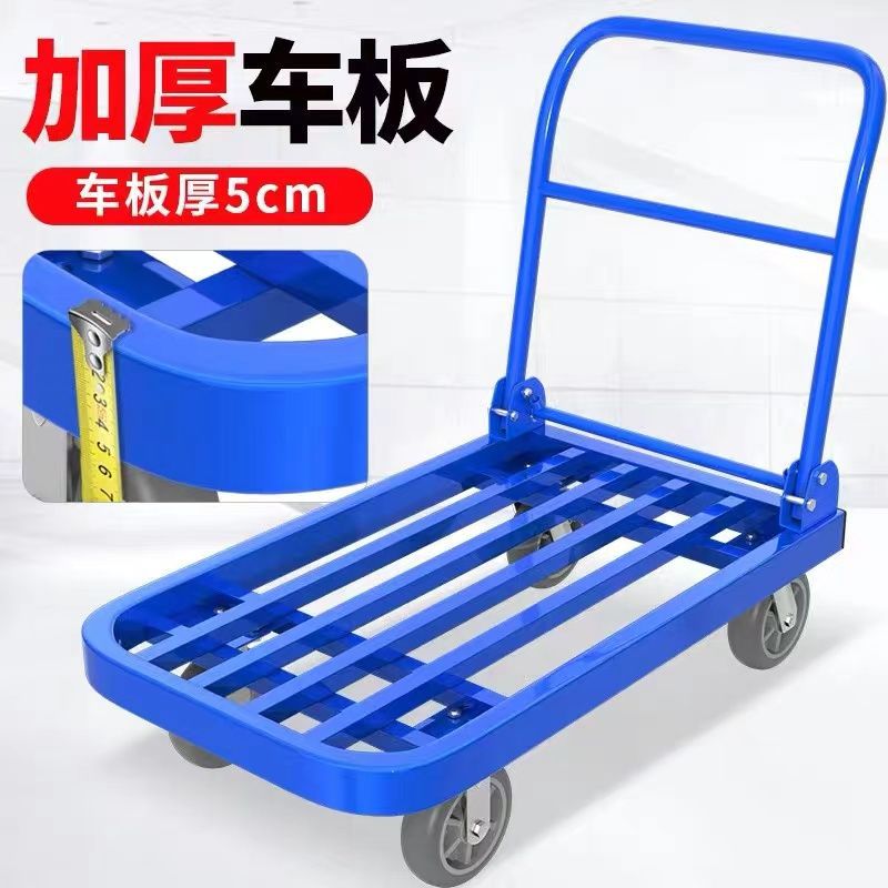 钢管手推车搬运车方管小推车拉货钢板加长平板车折叠静音四轮拖车