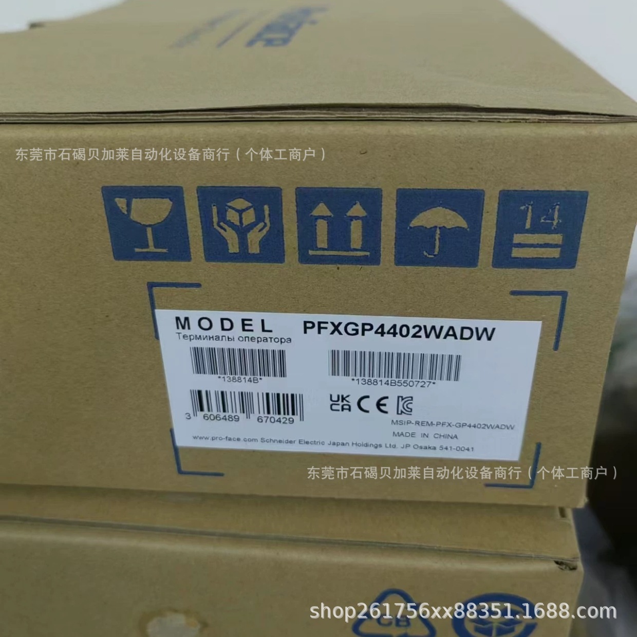 普洛菲斯 GP-4402WW PFXGP4402WADW 触摸屏全新现货议价