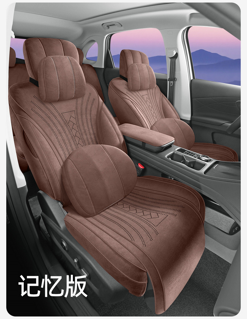 26 Models of the Fifth-Generation Tiggo 8 Special Full-Cover Suede Car Seat Covers, Universal for All Seasons, Rams Seat Cover Modification