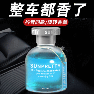 Car Perfume Essential Oil Aromatherapy Car Perfume Seat Car Perfume Ornaments Car Car Accessories Fragrance Natural Fragrance