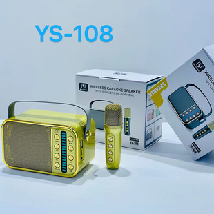 �¿�YS-108�o���{�������y�忨k��һ�w�C���������푸�����|