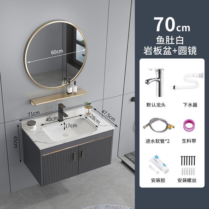 Luz de lujo espacio de aluminio cuarto de baño combinación cerámica integrado lavabo hogar lavabo gabinete combinación lavado Mesa lavabo gabinete