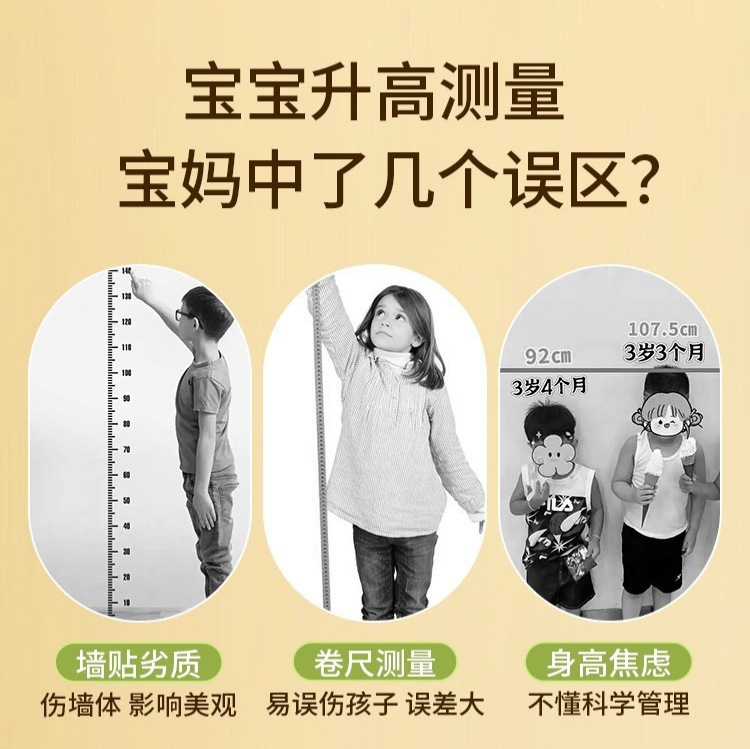 儿童智能身高测量仪神器感应播报宝宝身高尺家庭用男女孩玩具批发|undefined