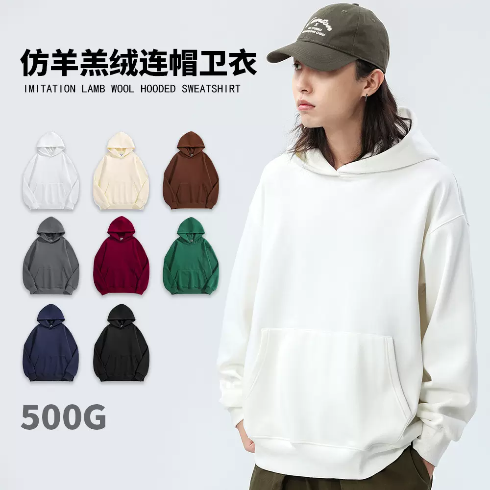 500克重磅加绒落肩套头连帽口袋情侣卫衣 加厚宽松潮版帽衫批发