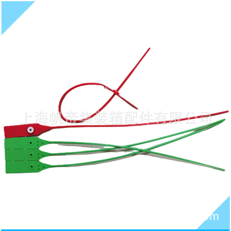 4mm园艺园林捆绑海钓标识封签一次性二维码塑料封条扎带物流标牌