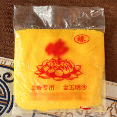 Manufacturer Jin Yu Ming Sand, Diamond Sand, Diamond Abrasive - Special Wholesale for Incense Burner Incense