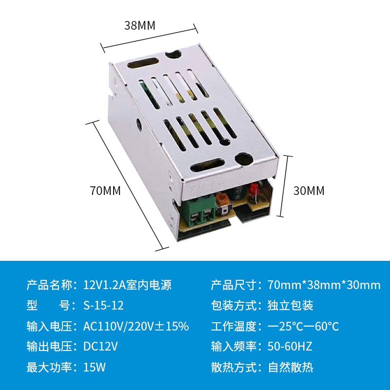 220V a 12V24V5V fuente de alimentación de conmutación de CC 5A 10A30A60W voltios caja de lámpara LED transformador de monitoreo