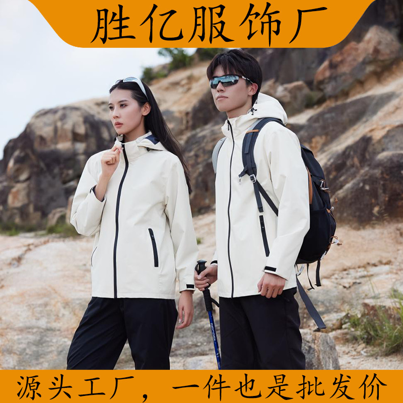 Spring and Autumn Fashion Classic Single-Layer Casual Jacket with Mesh Lining Material, Solid Color, Wholesale Model KF5199
