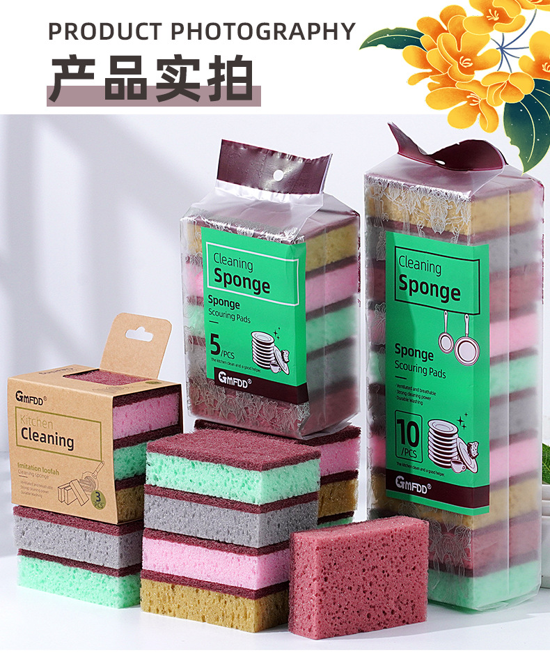 详情-高密彩色多孔海绵擦_10.png