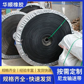 输送带;其他工业皮带;传动带