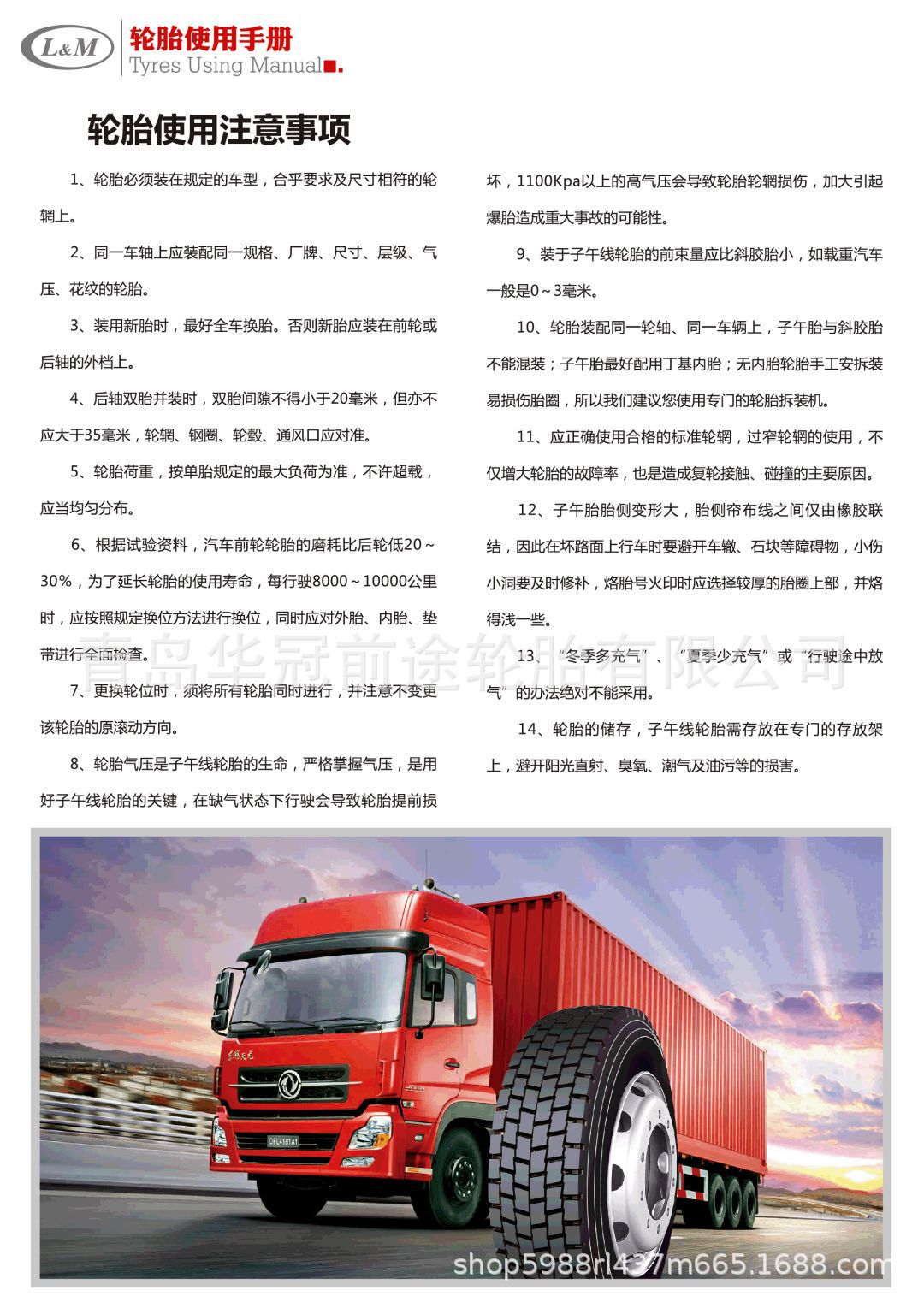 微信图片_2025-08-25_172124_741