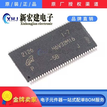 1PC New MT46V32M16P-5B''J MICRON 13+ TSOP66