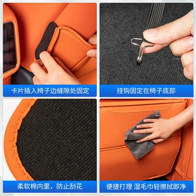 Chair back anti-kick pad – Accessories