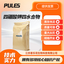 ���������ˮ���� 12045-78-2 ������� ����ԇ��