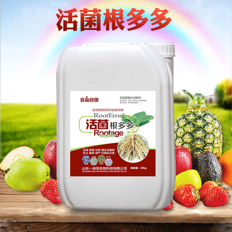 一亩田水溶肥 果树蔬菜生壮根苗保花膨果提质活菌根多多水溶桶肥