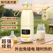 宝蒂妮无线恒温杯便携式恒温壶婴儿用冲奶外出泡奶可烧水电热水壶