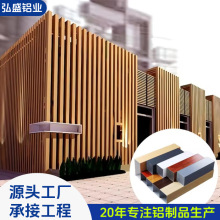 仿木纹铝方通天花装饰铝合金型材吊顶材料隔断弧形铝方管定制厂家