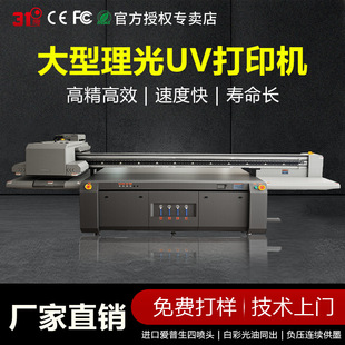 Aiҕ�X��λ����UVƽ��2513���L���b�Y����ƏV��늙��T��UV��ӡ�C
