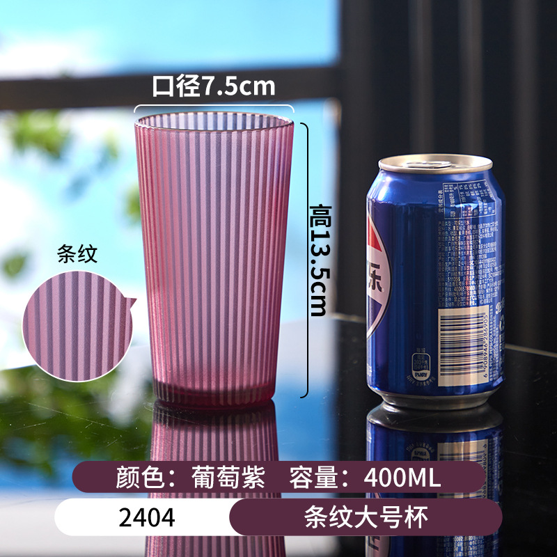 Tazas de color acrílico bar de hotel tazas de cóctel tazas de cerveza tazas de restaurante comerciales tazas de agua a prueba de caídas tazas de jugo