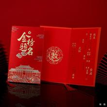 ���W��Ո��2025�и߿�����}��Ո�������W���I���x��ϲ����