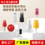 雾化塑料香水压泵头