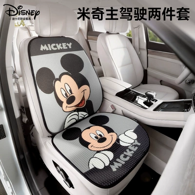 Seat cushion, seat cover – Women, Single Piece Rear Seat, Universal - mickey-main-drivers-two-piece-suit-breathable-for-all-seasons-authentically-authorized