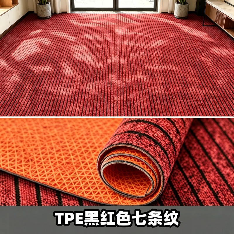 TPE 검정 및 빨강 7줄 약 7mm