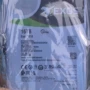 全新正品st16000nm000j机械硬盘