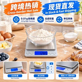 电子秤;计价秤;台秤