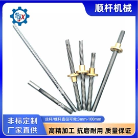 机床丝杆;其他机床附件;蜗杆
