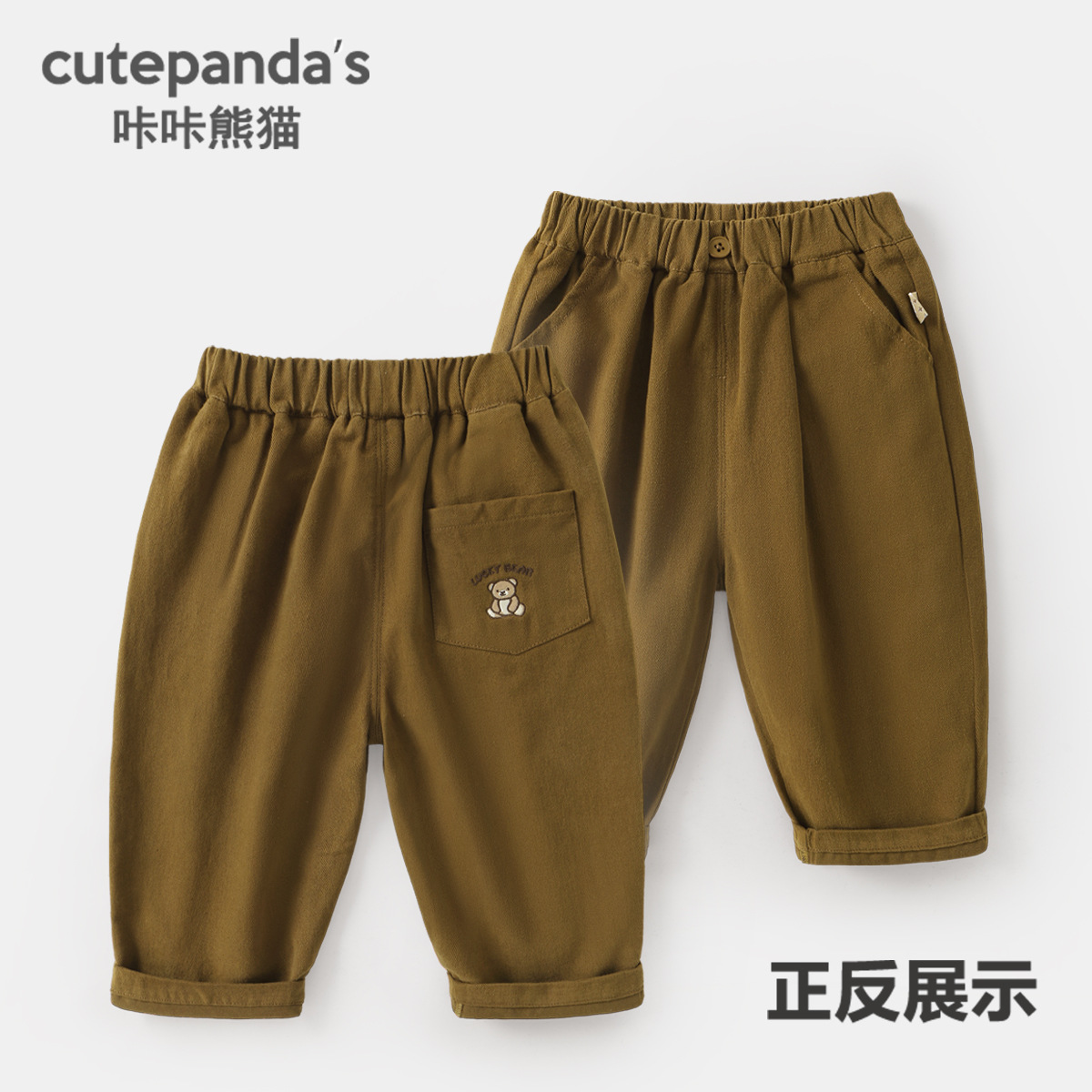 商品图