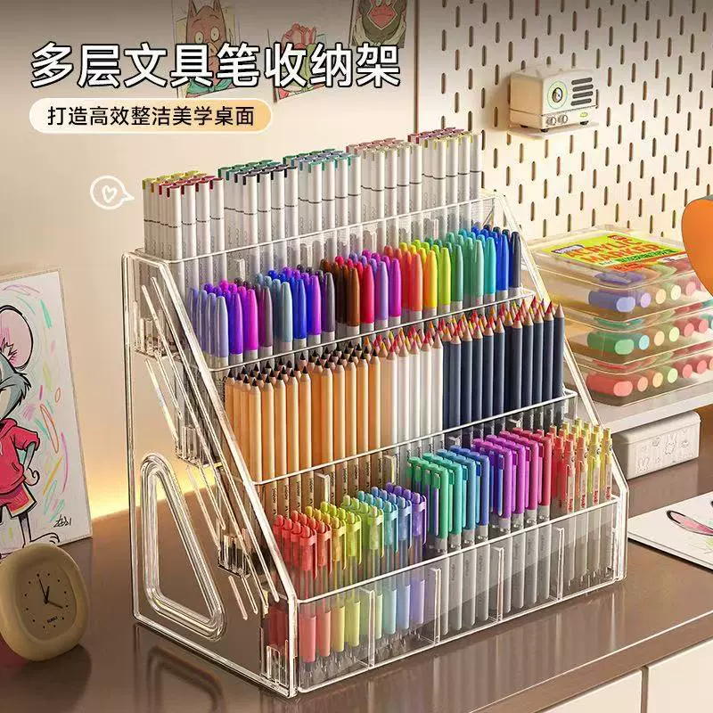 笔架水彩笔大容量亚克力分格笔筒书桌面画笔置物架马克笔收纳盒