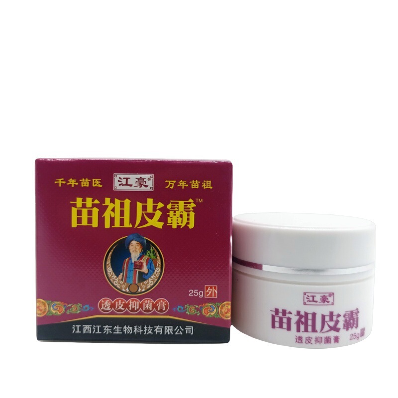 江豪苗祖皮覇25g/瓶量は交渉可能である|undefined
