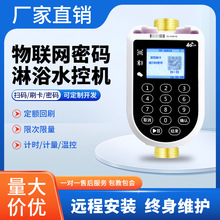 �W�ܴaˮ�،WУˮ������ԡ�ҹ��S������ԡ4G�ߴaˢ���Cһ�w�C