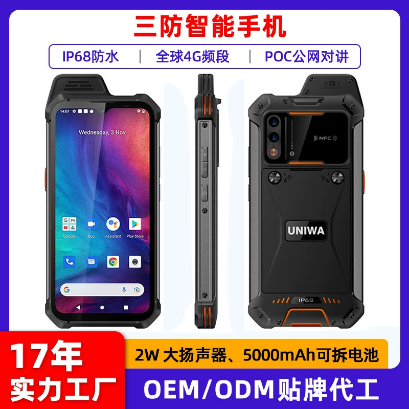 Трансграничный 6.3inch IP68 водонепроницаемый мобильный телефон на базе Android, новый и нераспечатанный восьмиядерный NFC смартфон с тремя защитными отпечатками пальцев 4G