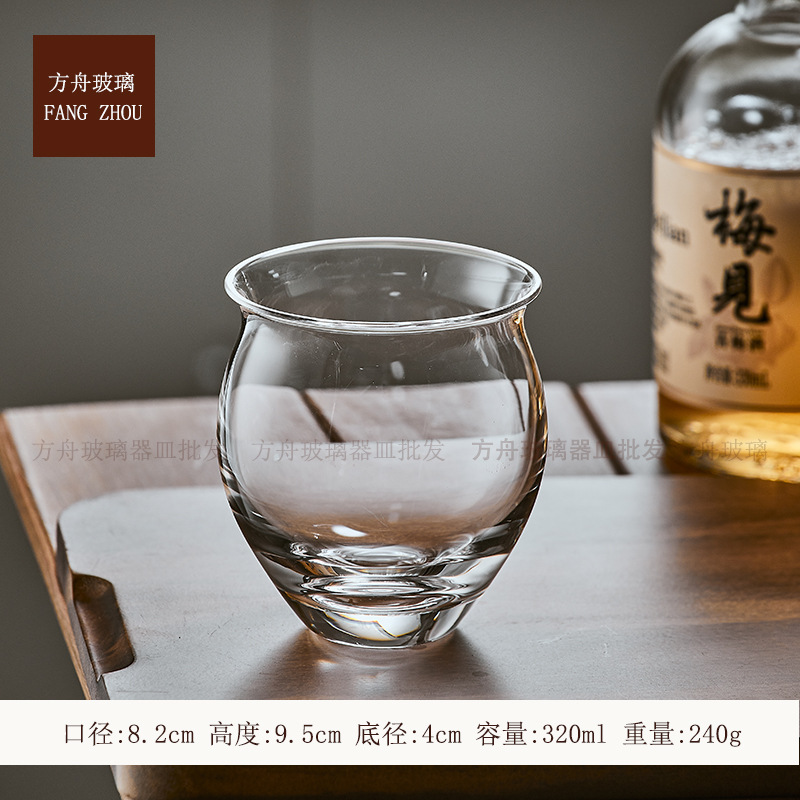 칵테일잔【320ml】