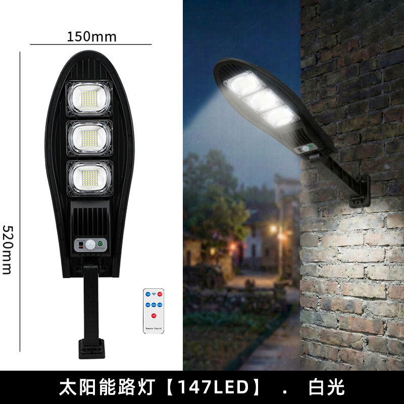 procesamiento personalizado lámpara de calle solar integrada al aire libre inducción humana lámpara de patio doméstica LED luz de luz intensa