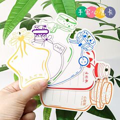 クラスレイアウト漂流ボトルカード子供の手書き願い目標カードdiy幼稚園教室の壁の装飾