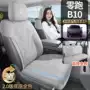 四季透气通风2025座垫