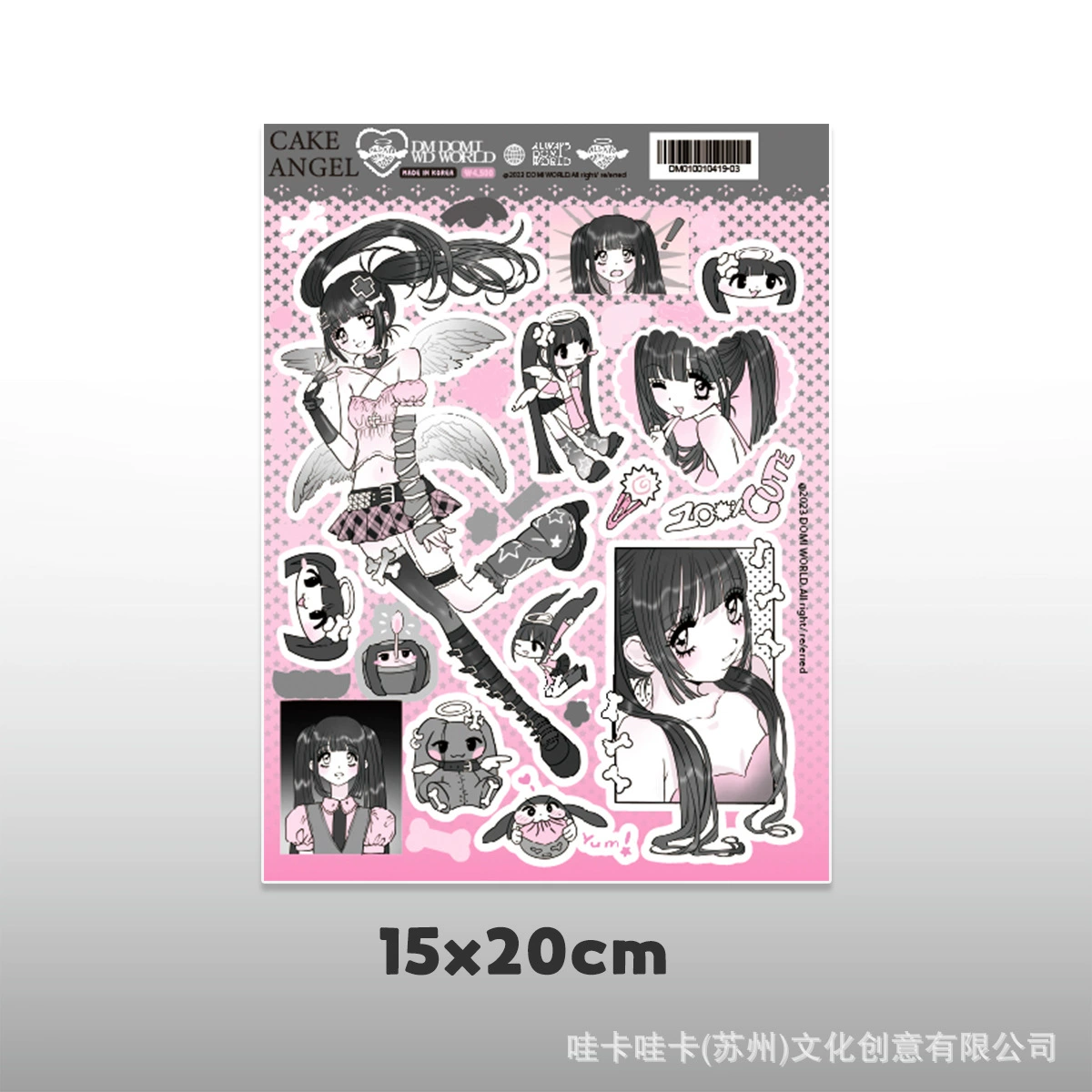 [domi贴纸书手帐整本韩国人物素材贴 ins风咕卡手帐贴纸工厂批发]